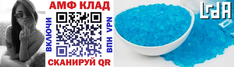 МЕГА   Кологрив  Амфетамин Розовый  купить закладку 