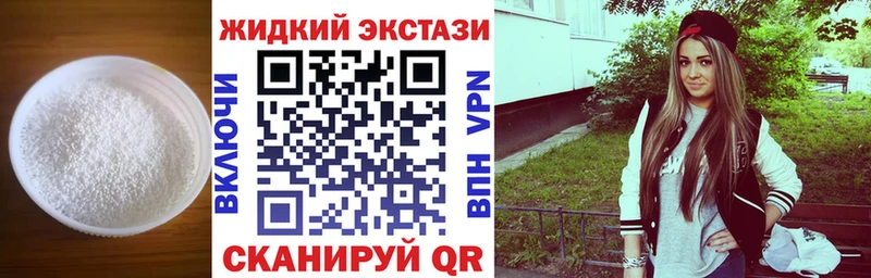 где можно купить   Кологрив  omg рабочий сайт  БУТИРАТ бутандиол 