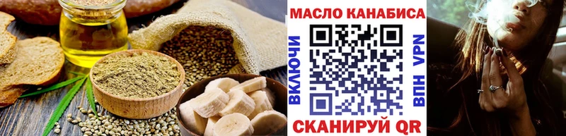 Еда ТГК марихуана  blacksprut рабочий сайт  Кологрив 