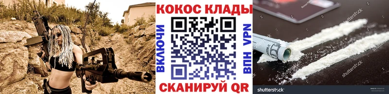 даркнет сайт  Кологрив  Cocaine 97% 