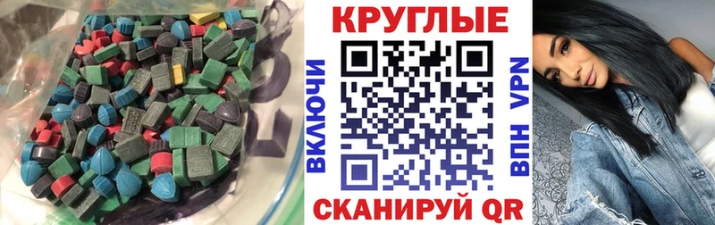 Экстази VHQ  Кологрив 