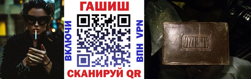 Гашиш Ice-O-Lator  Кологрив 