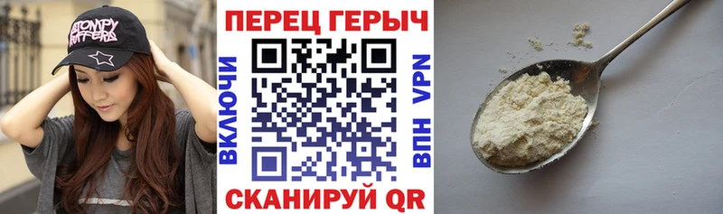 купить  цена  blacksprut ССЫЛКА  Героин VHQ  Кологрив 