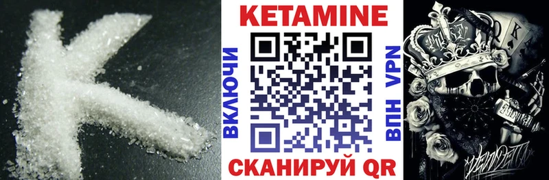 мориарти официальный сайт  Кологрив  КЕТАМИН ketamine  гидра вход 