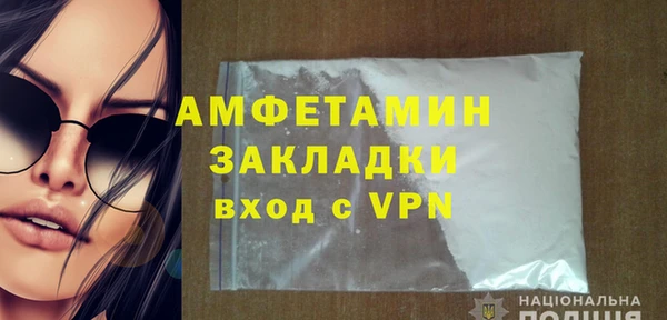 кокаин VHQ Богданович