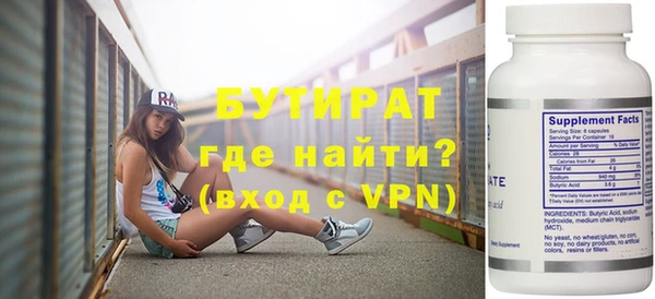 круглые Богородск