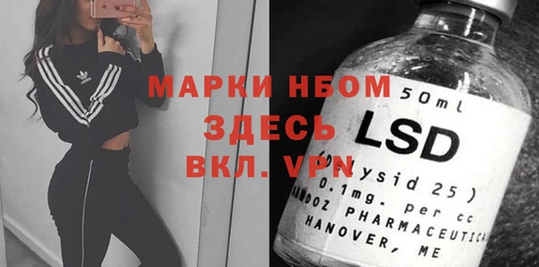 ГАЛЛЮЦИНОГЕННЫЕ ГРИБЫ Богородицк