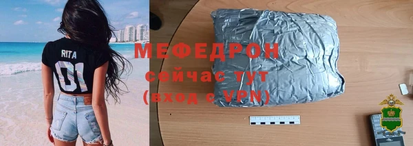 ГАЛЛЮЦИНОГЕННЫЕ ГРИБЫ Богородицк