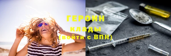 кокаин VHQ Богданович