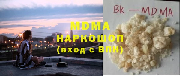 круглые Богородск