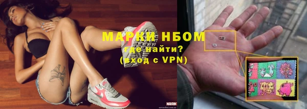 mdma Белокуриха