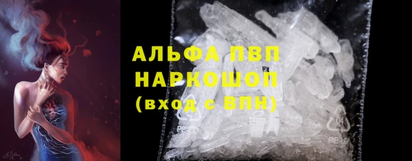 кокаин VHQ Богданович
