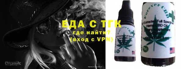 ГАЛЛЮЦИНОГЕННЫЕ ГРИБЫ Богородицк
