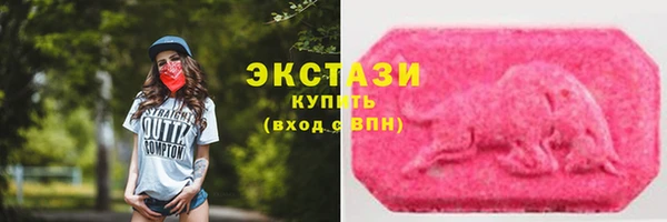 круглые Богородск
