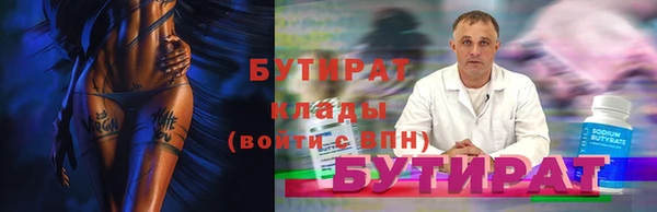 кокаин VHQ Богданович