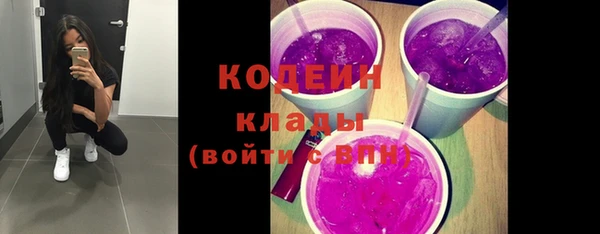 круглые Богородск