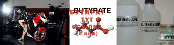 ГАЛЛЮЦИНОГЕННЫЕ ГРИБЫ Богородицк