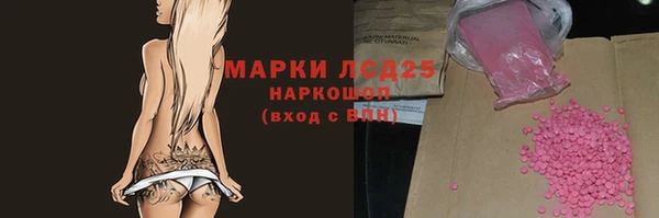 круглые Богородск