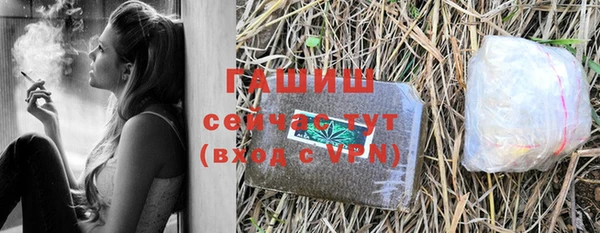 ГАЛЛЮЦИНОГЕННЫЕ ГРИБЫ Богородицк