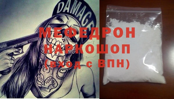 круглые Богородск