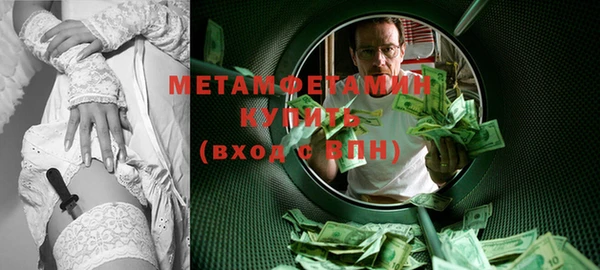 круглые Богородск
