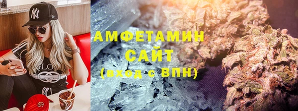 ГАЛЛЮЦИНОГЕННЫЕ ГРИБЫ Богородицк