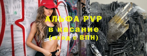 ГАЛЛЮЦИНОГЕННЫЕ ГРИБЫ Богородицк