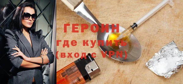 круглые Богородск