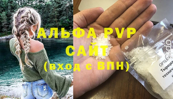 ГАЛЛЮЦИНОГЕННЫЕ ГРИБЫ Богородицк