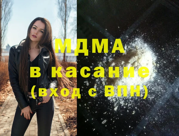 кокаин VHQ Богданович