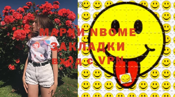 ГАЛЛЮЦИНОГЕННЫЕ ГРИБЫ Богородицк