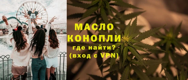 круглые Богородск