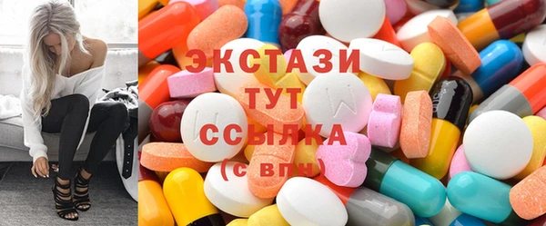 круглые Богородск