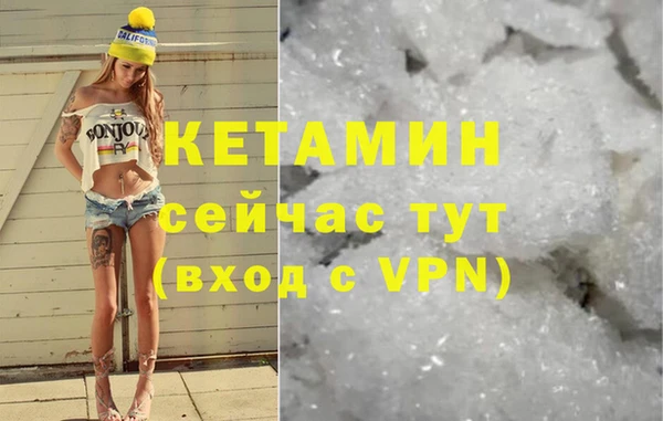 круглые Богородск