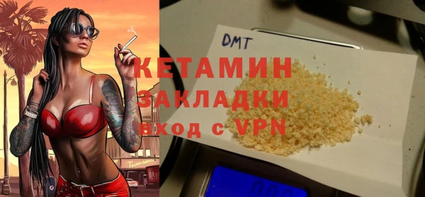 кокаин VHQ Богданович