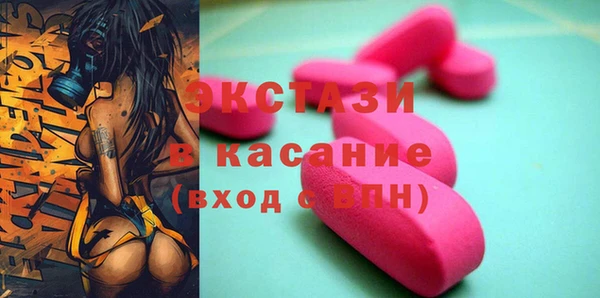 круглые Богородск