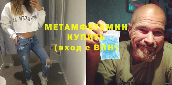 ГАЛЛЮЦИНОГЕННЫЕ ГРИБЫ Богородицк