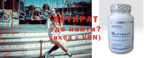 круглые Богородск