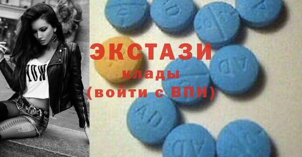 круглые Богородск
