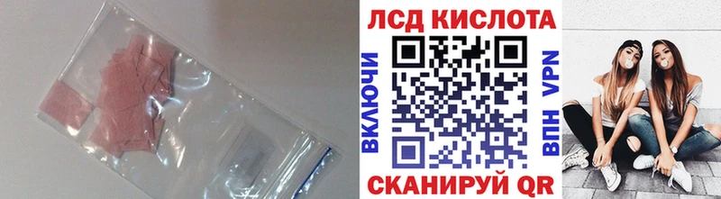 где найти Кологрив гидра зеркало LSD-25 экстази ecstasy