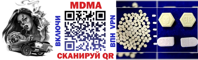 MDMA кристаллы  blacksprut зеркало  Кологрив 