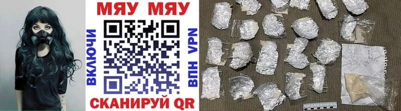 сколько стоит  Кологрив  Мефедрон мяу мяу 