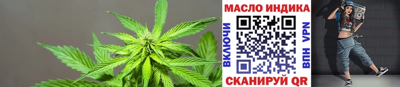 Дистиллят ТГК Wax  Кологрив 